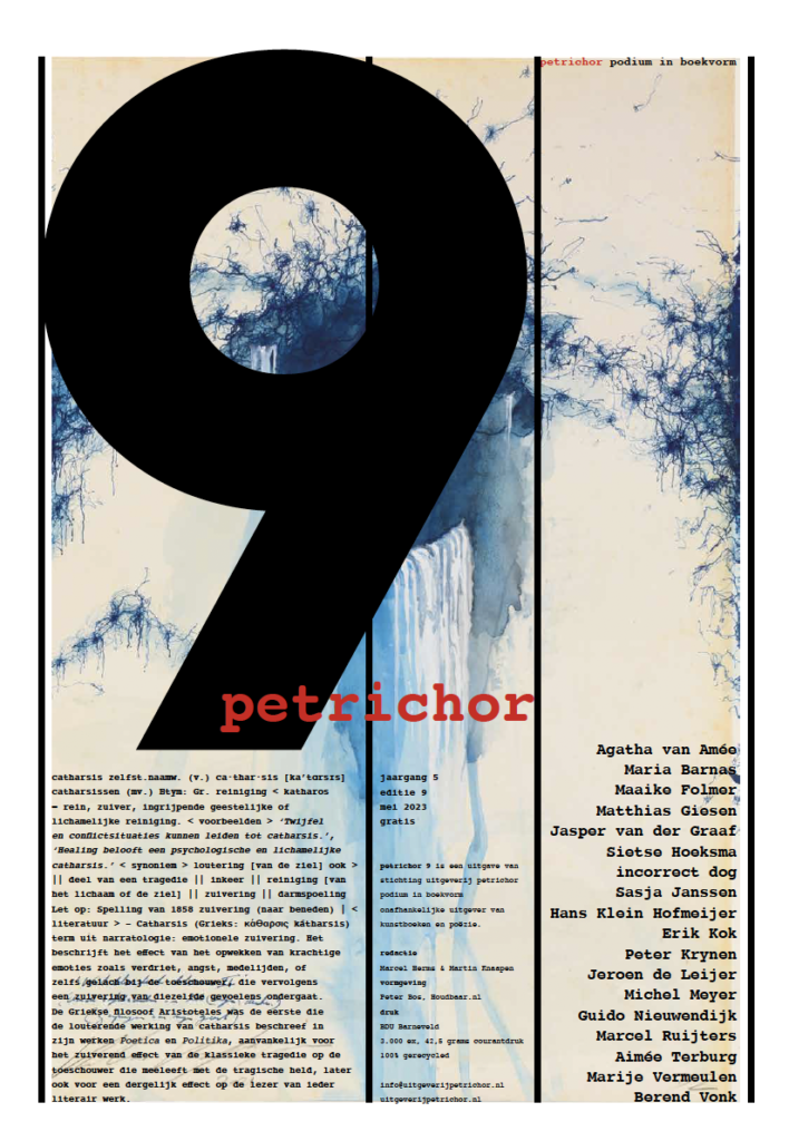 petrichor 9 - catharsis